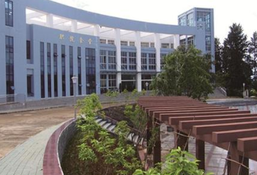 黔西南民族职业技术学院中专部图片