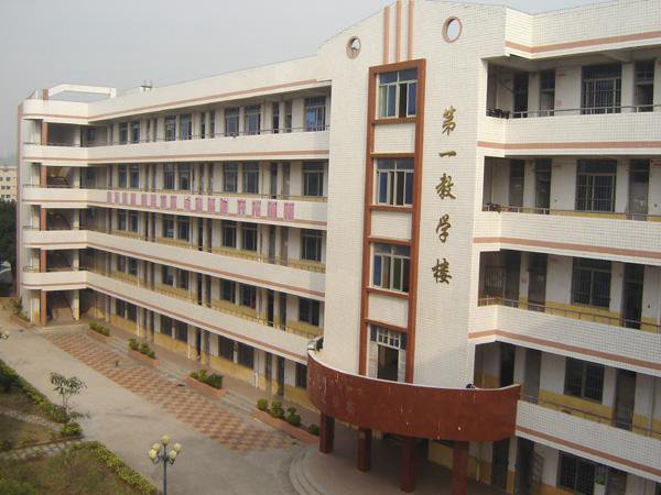 宝鸡市交通技工学校图片