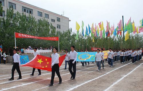 山西财贸职业技术学院图片