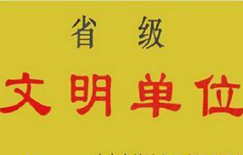 菏泽信息工程学校图片
