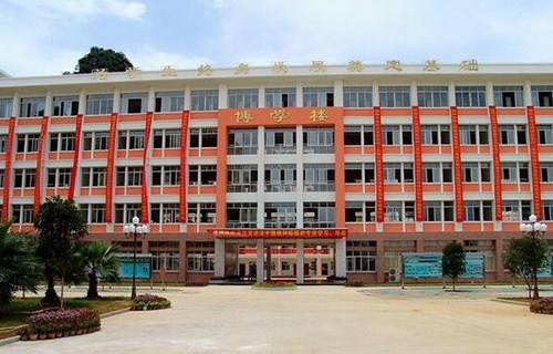 贺州市高级印刷职业技术学校