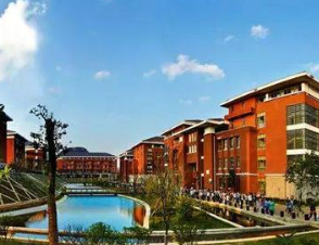 贵阳财经学校图片