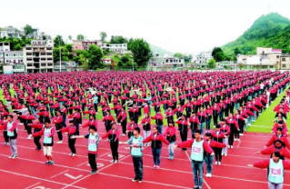 关岭自治县民族职业技术中学图片