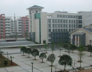 贵定师范学校图片