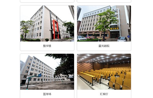 山西艺术职业学院图片