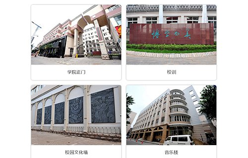 山西艺术职业学院图片