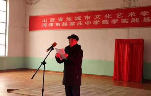 运城文化艺术学校图片