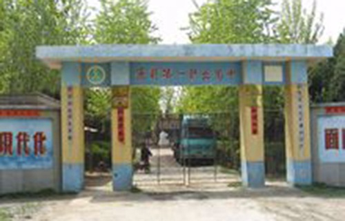 巨野县技工学校图片