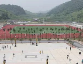 遵义市旅游学校图片