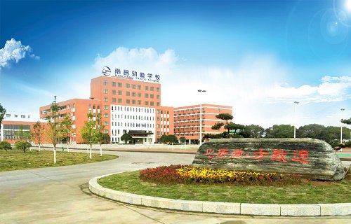 南昌向远轨道技术学校图片