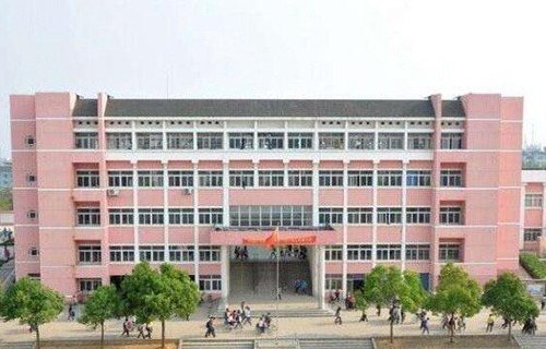 泗阳职业高级中学图片