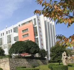 贵州贸易经济学校图片