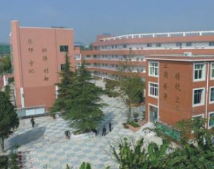 贵阳市经济贸易中等专业学校图片