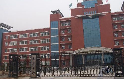 吕梁农业学校图片