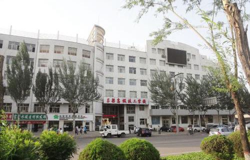 吕梁农业学校图片