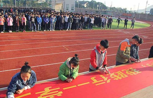 玉林市第一职业中等专业学校图片