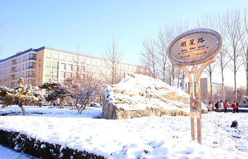 山东畜牧兽医职业学院图片