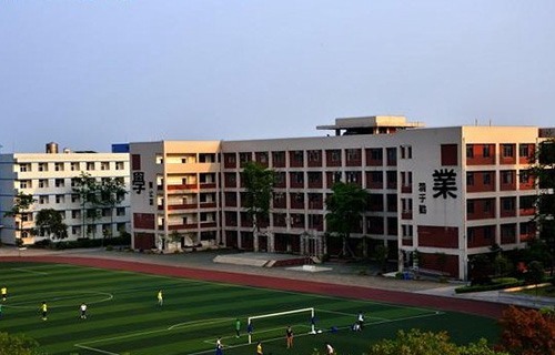 安庆市劳动局综合技工学校图片
