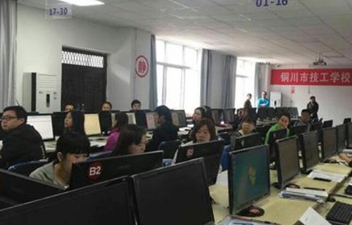 铜川市技工学校图片