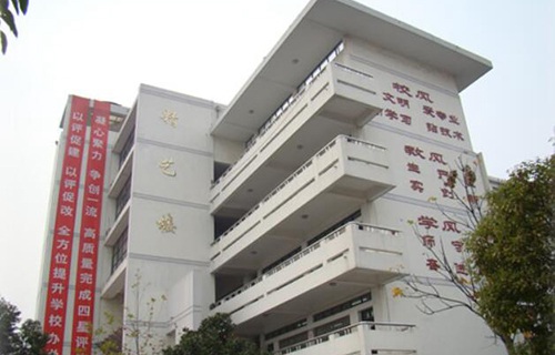 丹阳市职业技术教育中心图片