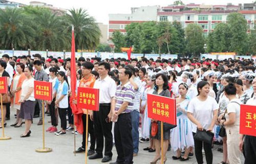 玉林市机电工程学校图片