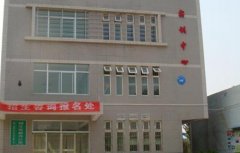 周至县职业教育中心2021年录取分数线