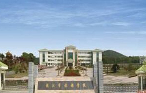 镇江市旅游学校图片