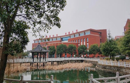 丹徒区谏壁职业高级中学