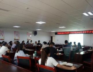 黔南民族幼儿师范高等专科学校五年制大专图片