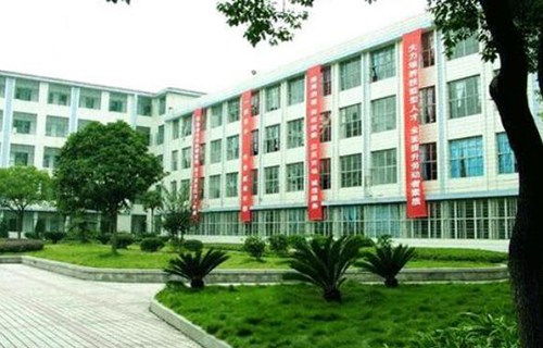 江苏省邮电技工学校