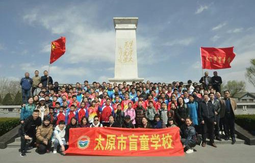 太原盲童学校图片