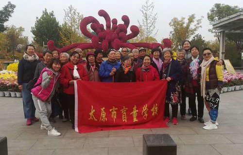 太原盲童学校图片