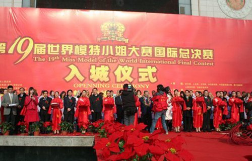 山西河东旅游学校图片