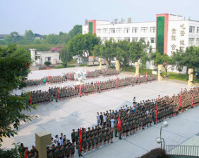 六盘水市西南计算机学校图片