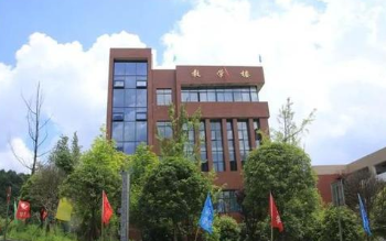 习水中等职业学校图片