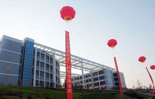 山东大王职业学院图片