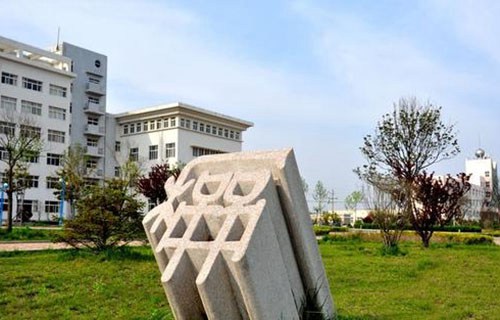 青岛黄海职业学院图片