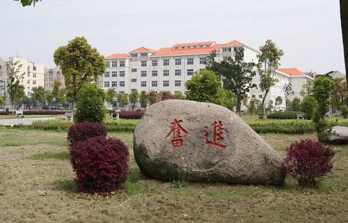 江西科技职业学院五年制大专图片
