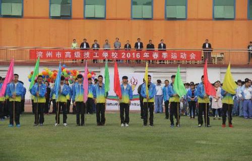 滨州市技工学校图片