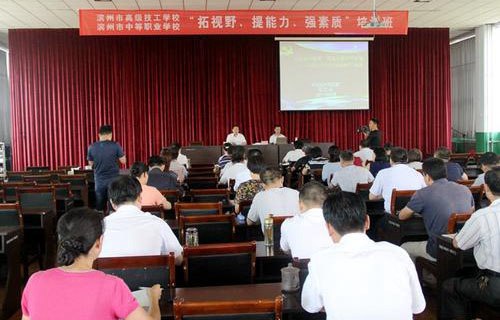 滨州市技工学校图片