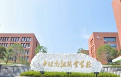 十堰高级职业学校2021年招生专业