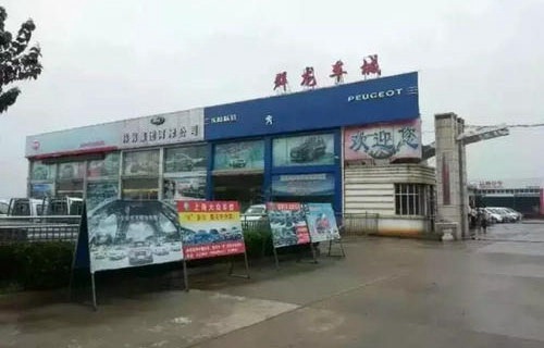 河津新世纪计算机学校图片