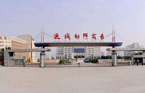运城汽车工程学校图片