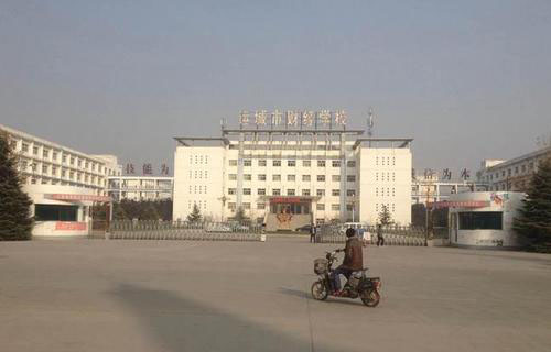 运城汽车工程学校图片