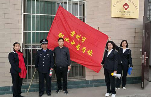 霍州职业中专学校图片