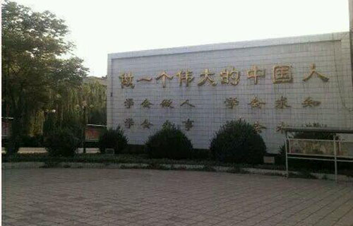 临汾幼儿师范职业学校图片