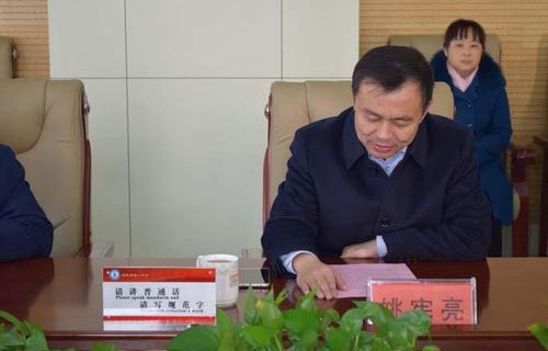 惠民县职业教育中心图片