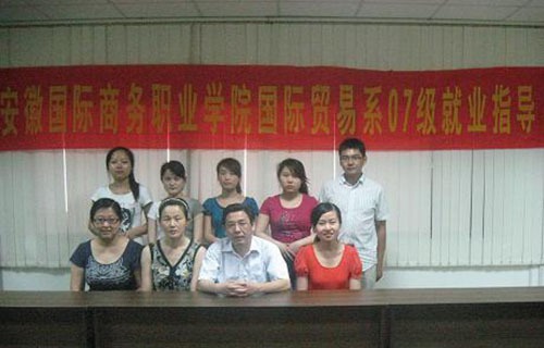 安徽经济贸易学校图片