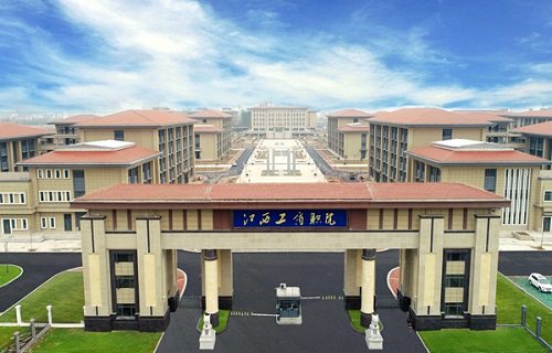 江西工商职业技术学院五年制大专图片