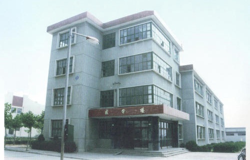 日照市第三职业高级中学图片